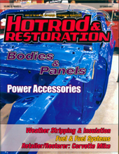 Chrysler 300 C Touring HeatShield